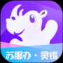 靈錫