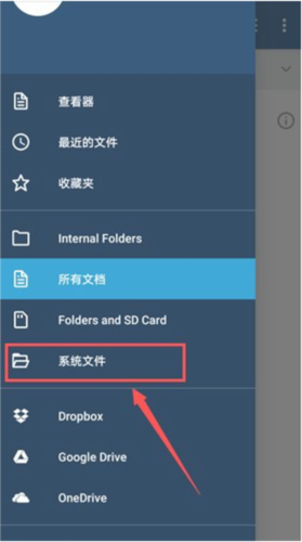 Xodo Docs最新版