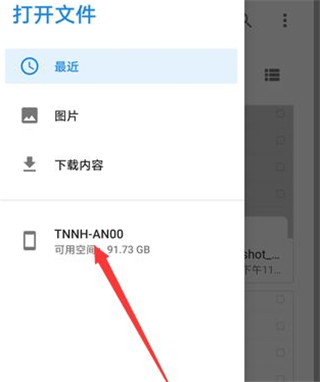 Xodo Docs最新版