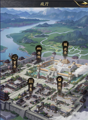 政廳系統介紹1