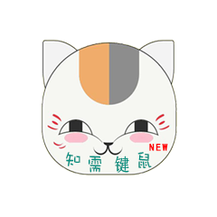 知需鍵鼠