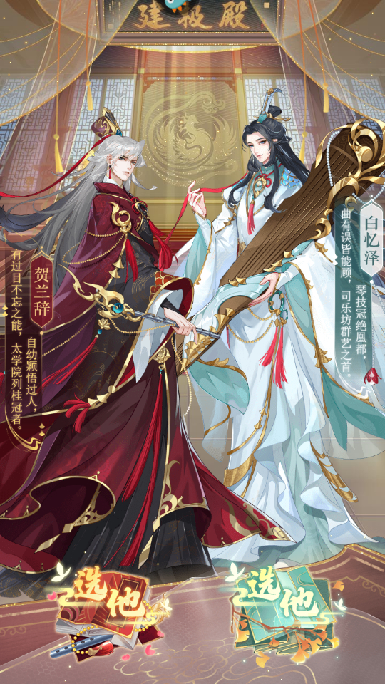 開局教程截圖2