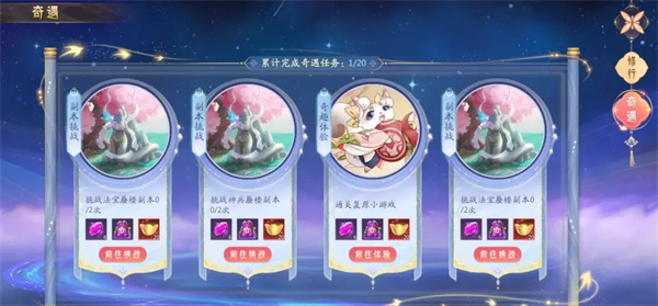 攻略截圖12