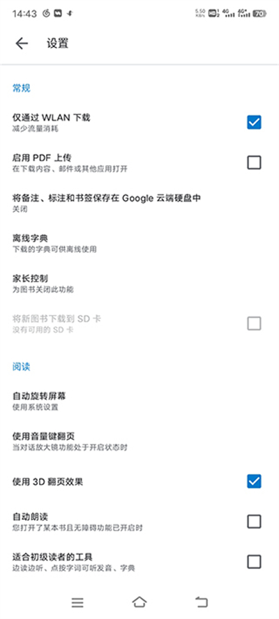 Google Play Books官網版
