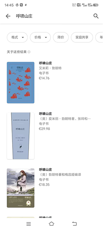 Google Play Books官網版