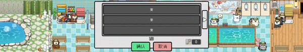 線條小狗動(dòng)物溫泉