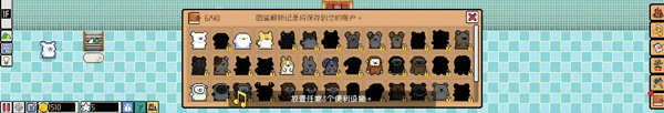 線條小狗動(dòng)物溫泉