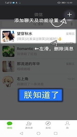刷圈兔app最新版