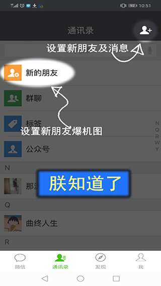 刷圈兔app最新版