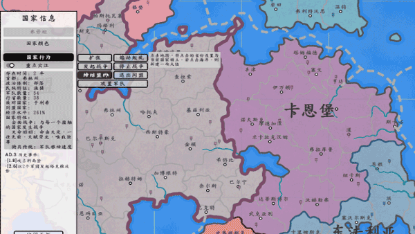 架空地圖模擬器