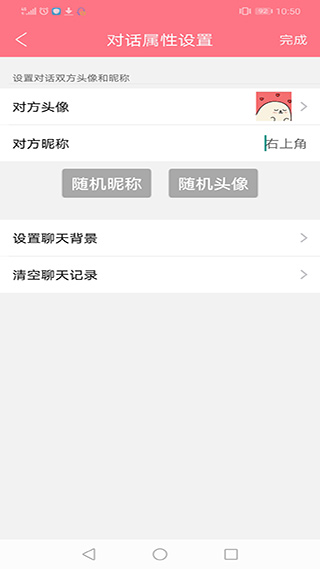 刷圈兔app最新版