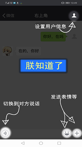 刷圈兔app最新版