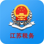 江蘇稅務中文版