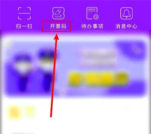 江蘇稅務中文版