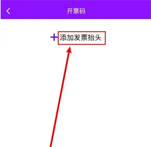 江蘇稅務中文版