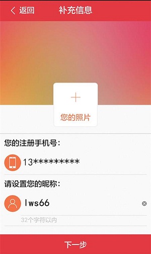 工銀融e聯