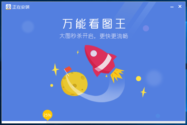 萬(wàn)能看圖王軟件版本大全-萬(wàn)能看圖王各種版本集合-萬(wàn)能看圖王軟件版本下載