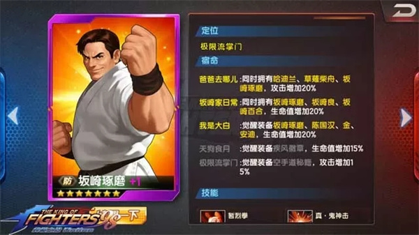 反傷流怎么玩3