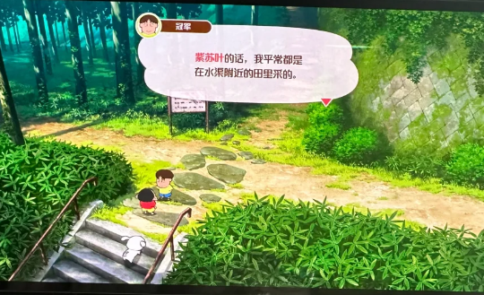 蠟筆小新：煤炭鎮的小白手機版