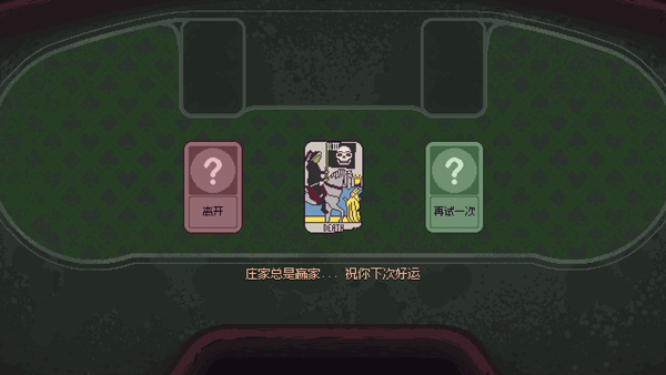 再來一張