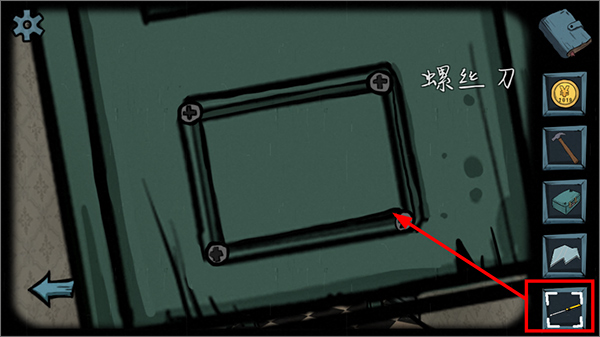 遺失寓言免費版