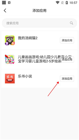 無盡分身官方版