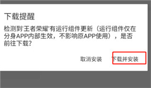 無盡分身官方版