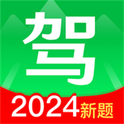 駕考路路通官網(wǎng)版