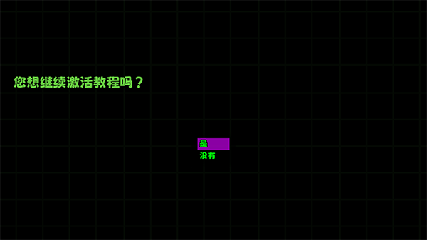 恐龍危機時空封鎖最新版
