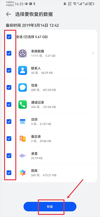 華為云空間