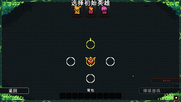 吾王保衛戰