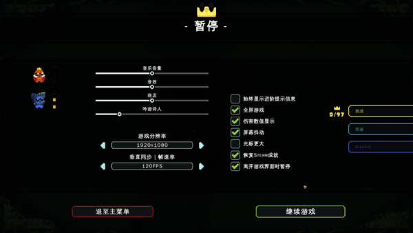 吾王保衛戰