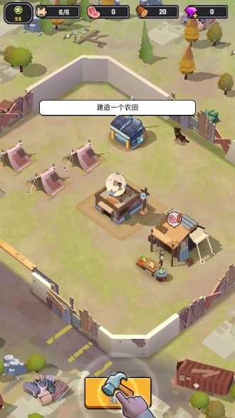 幸存者基地內置MOD菜單版