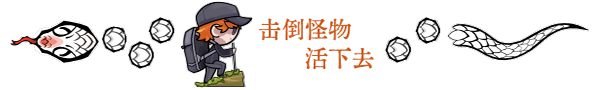 巫蛇夜宴最新版