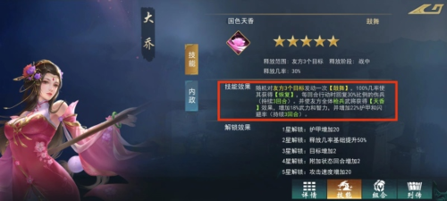 颶風三國官方版