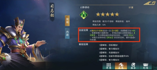 颶風三國官方版