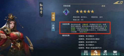 颶風三國官方版