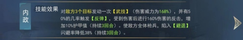 颶風三國官方版