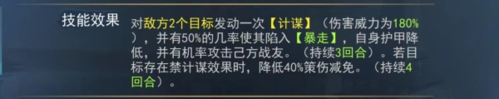 颶風三國官方版