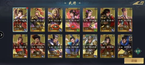 颶風三國官方版
