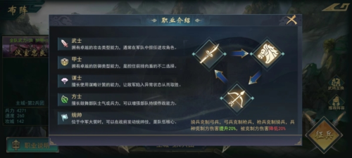 颶風三國官方版