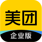 美團企業版