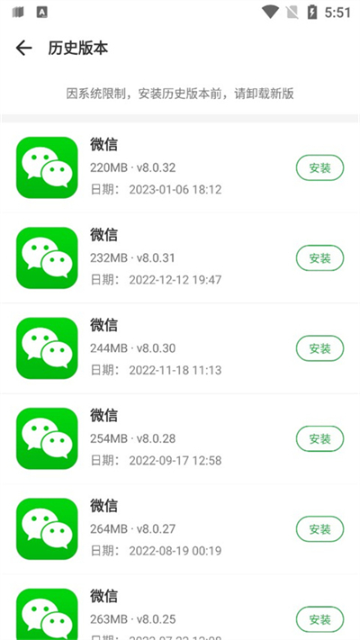 豌豆莢app正式版