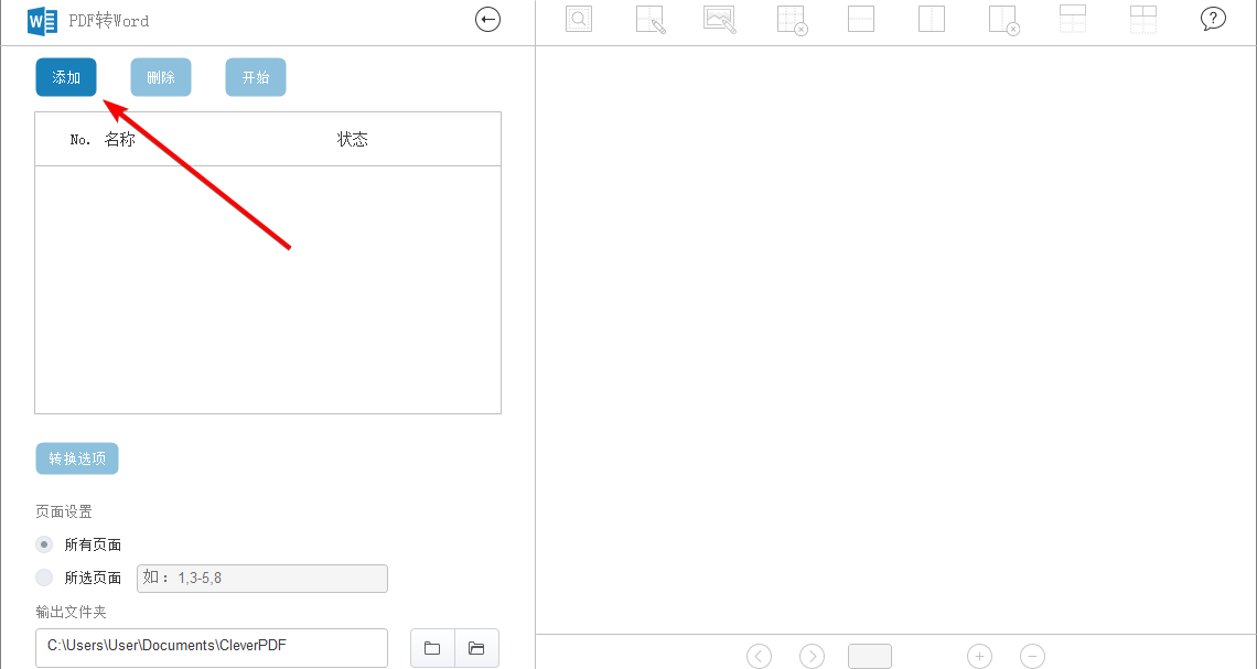 CleverPDF