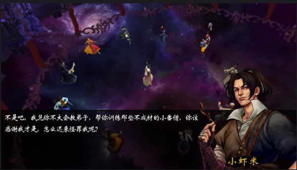 俠客風云傳安卓版