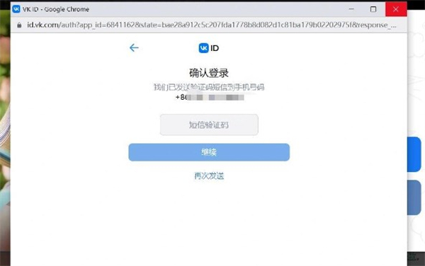 ometv中文版