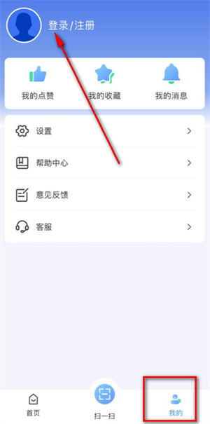 智慧科協(xié)最新版