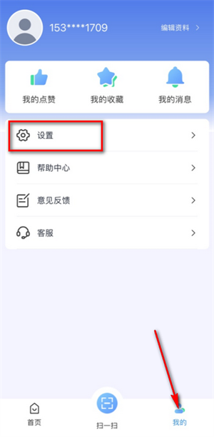 智慧科協(xié)最新版