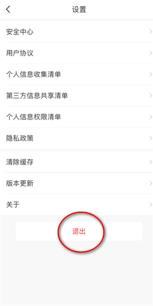 智慧科協(xié)最新版