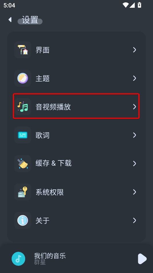 擬聲